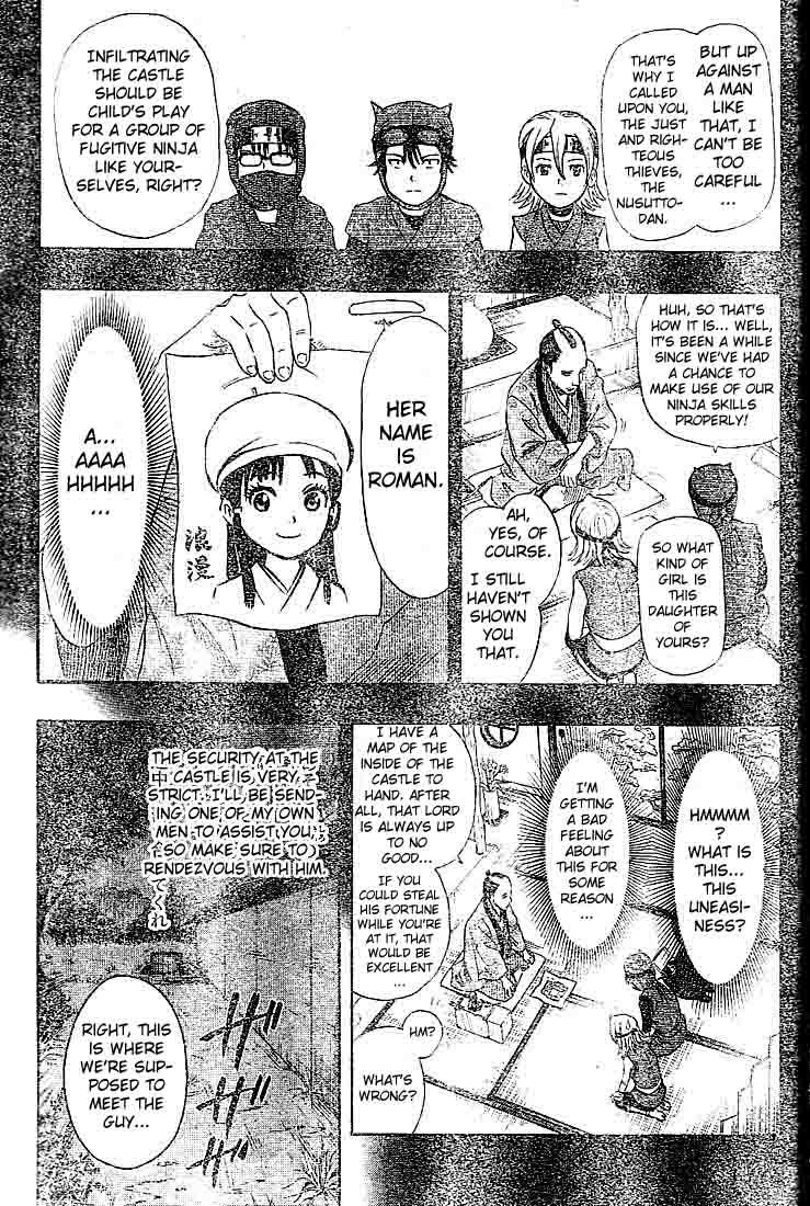 Sket Dance Chapter 18 page 5 - Chapter 18: Nusutto Dance - Chapter of the Falcon