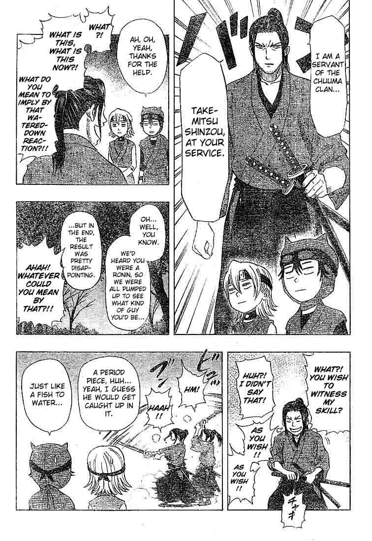 Sket Dance Chapter 18 page 7 - Chapter 18: Nusutto Dance - Chapter of the Falcon