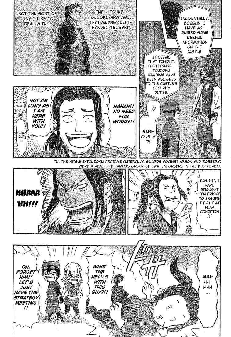 Sket Dance Chapter 18 page 8 - Chapter 18: Nusutto Dance - Chapter of the Falcon