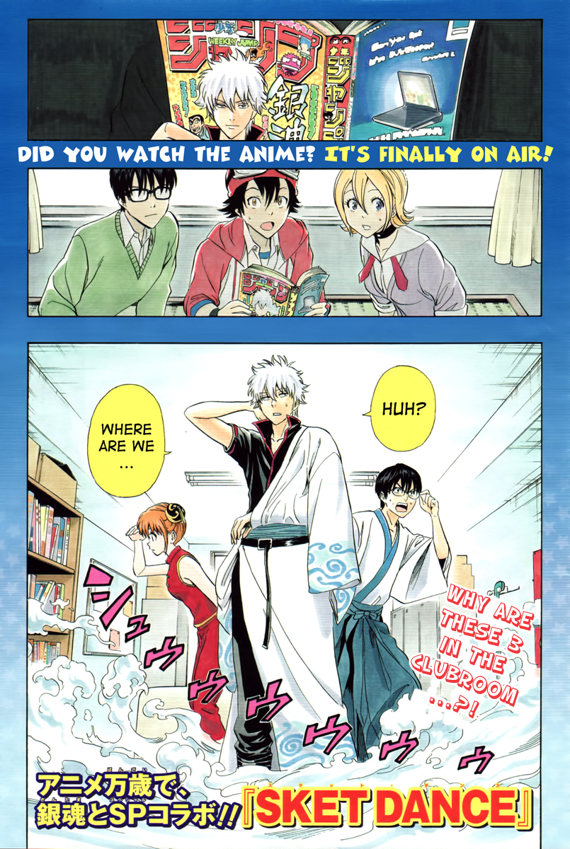 Sket Dance Chapter 180 page 1 - Chapter 180: SPIRIT DANCE