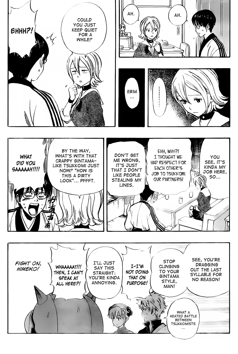 Sket Dance Chapter 180 page 13 - Chapter 180: SPIRIT DANCE