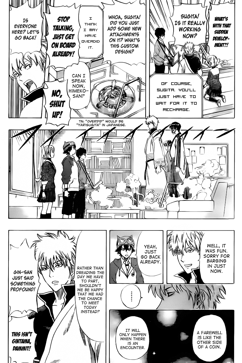 Sket Dance Chapter 180 page 16 - Chapter 180: SPIRIT DANCE
