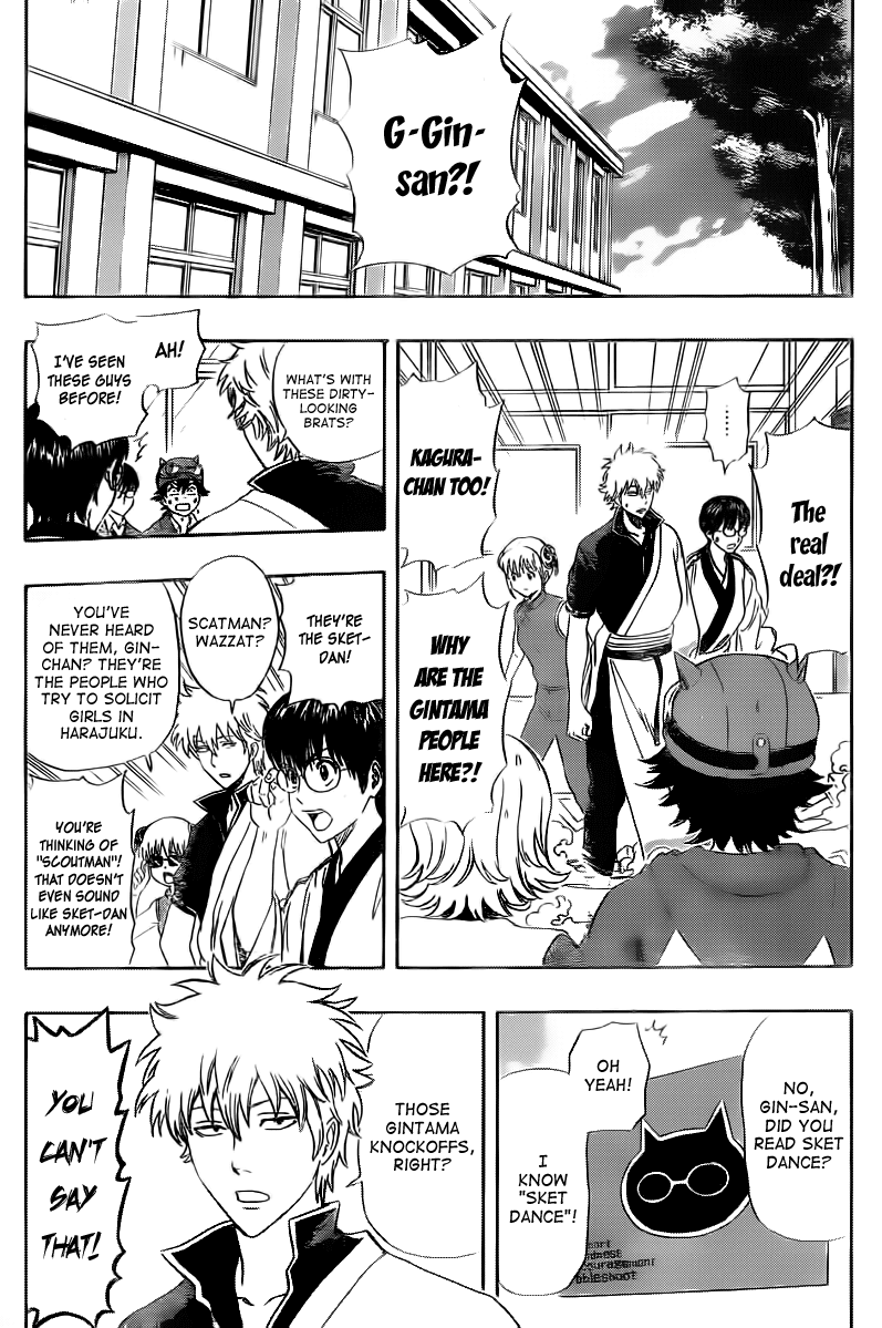 Sket Dance Chapter 180 page 3 - Chapter 180: SPIRIT DANCE