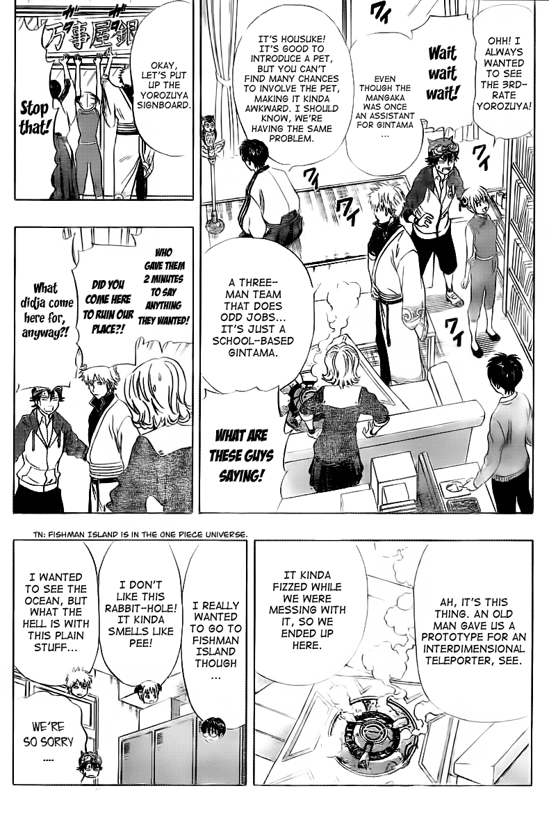Sket Dance Chapter 180 page 4 - Chapter 180: SPIRIT DANCE