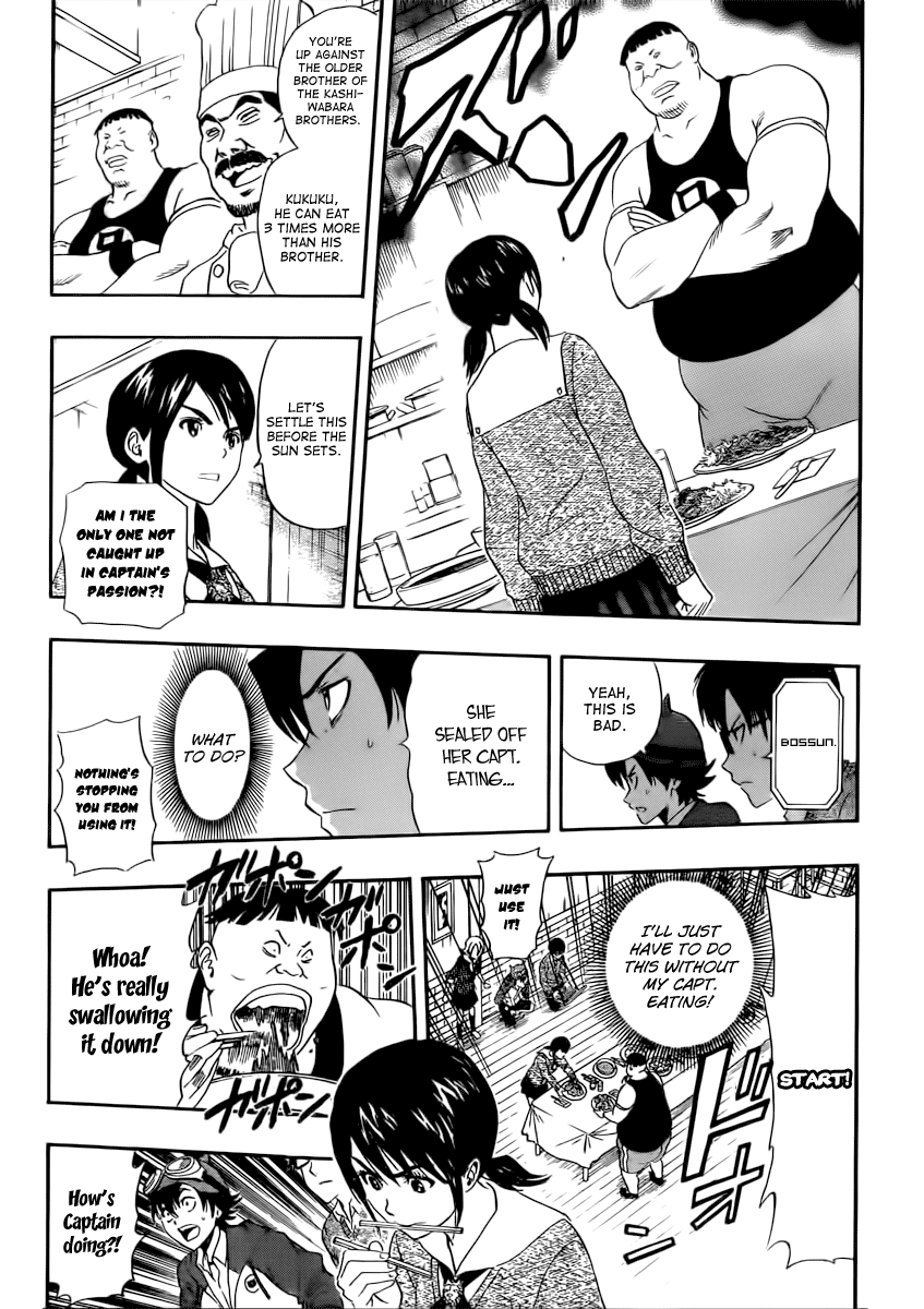 Sket Dance Chapter 182 page 13 - Chapter 182: The Food Fighter's Distress