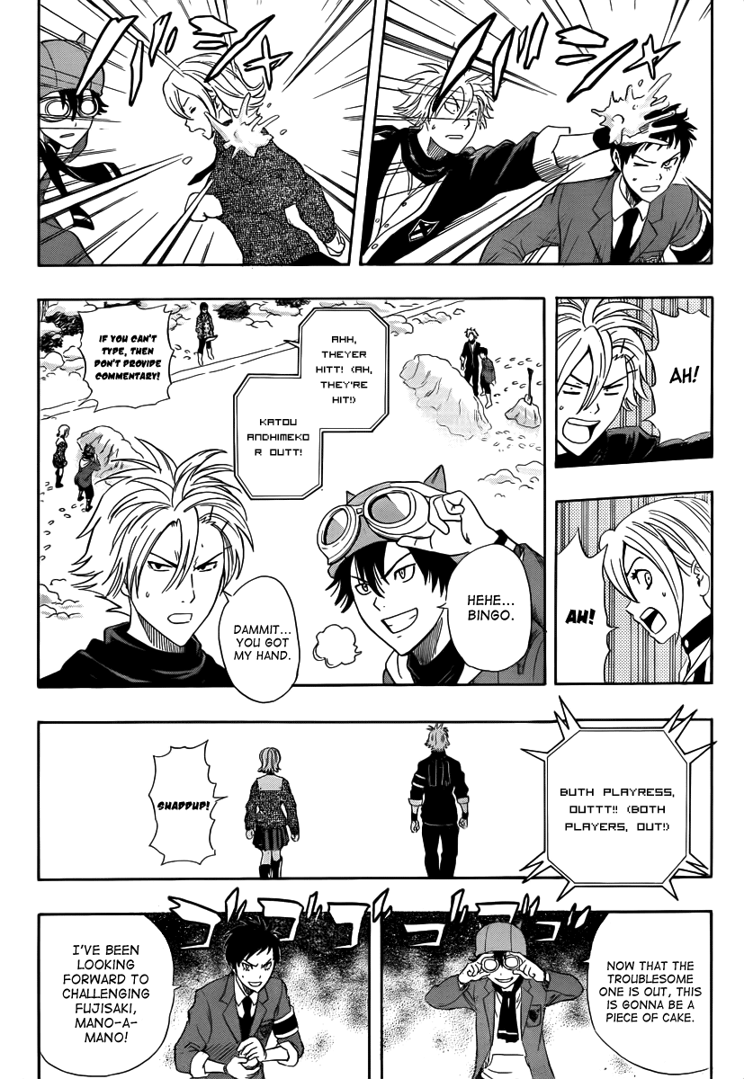 Sket Dance Chapter 183 page 12 - Chapter 183: A Winter Courtyard Battle