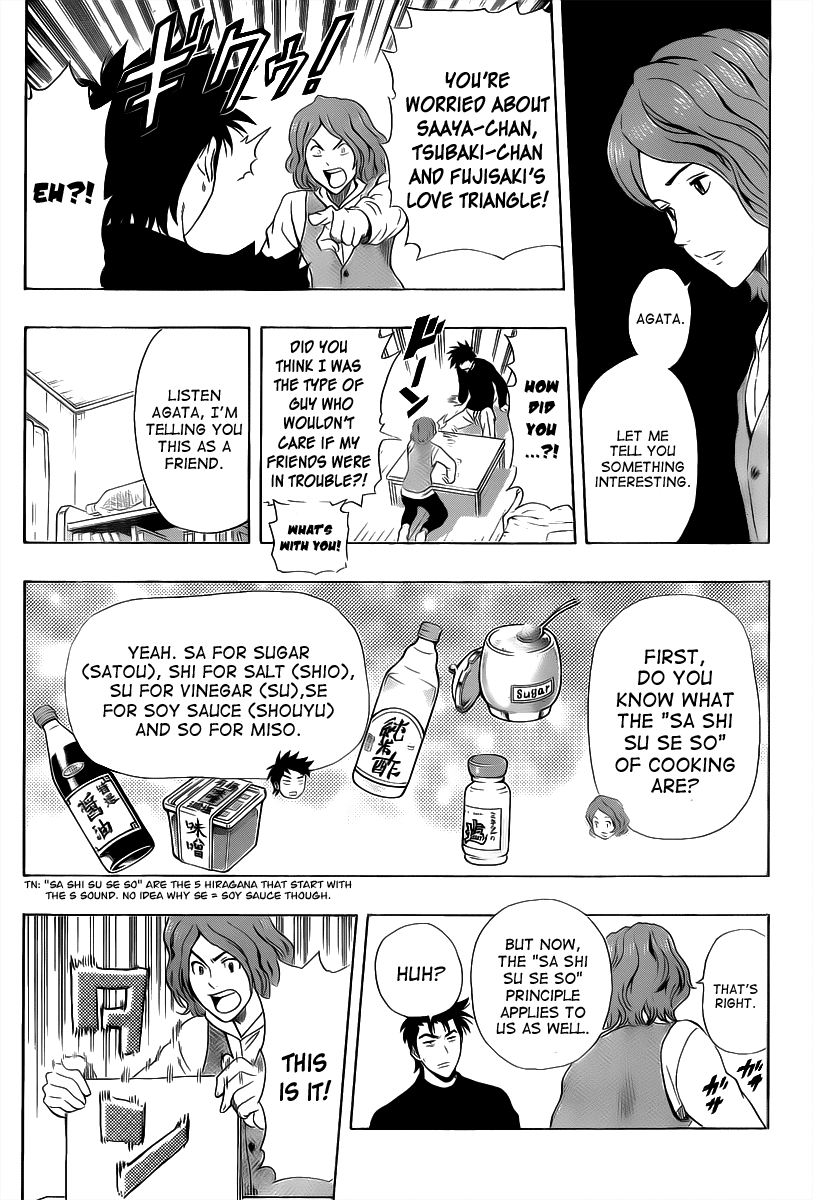 Sket Dance Chapter 184 page 15 - Chapter 184: The Brother's Worries About His Sister Worry His Friend