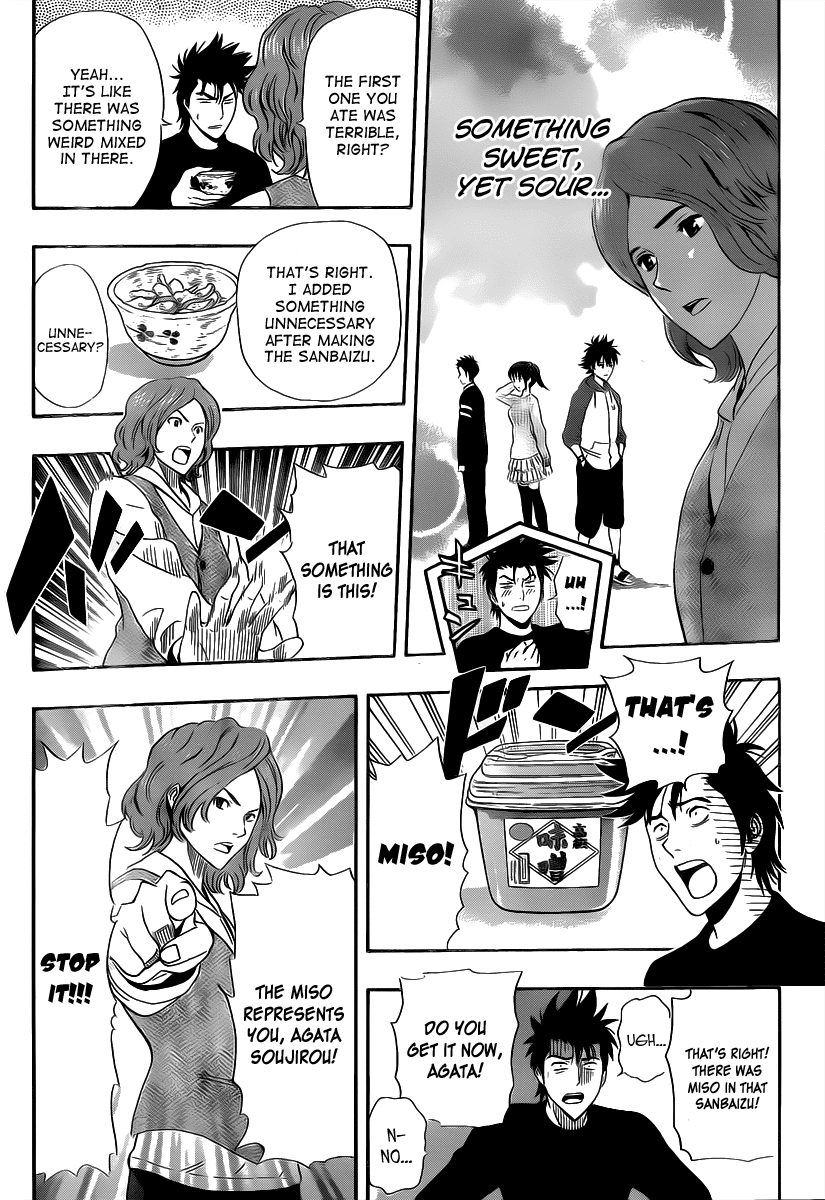 Sket Dance Chapter 184 page 17 - Chapter 184: The Brother's Worries About His Sister Worry His Friend
