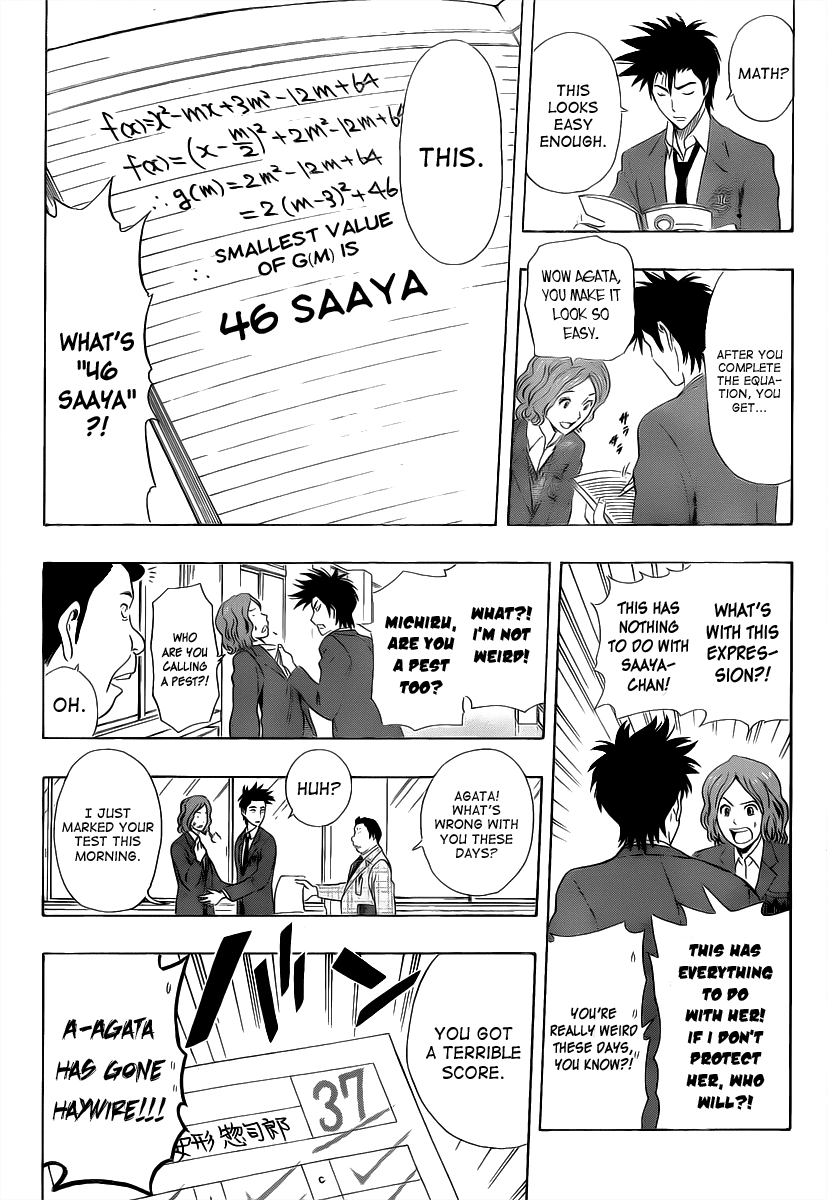 Sket Dance Chapter 184 page 5 - Chapter 184: The Brother's Worries About His Sister Worry His Friend