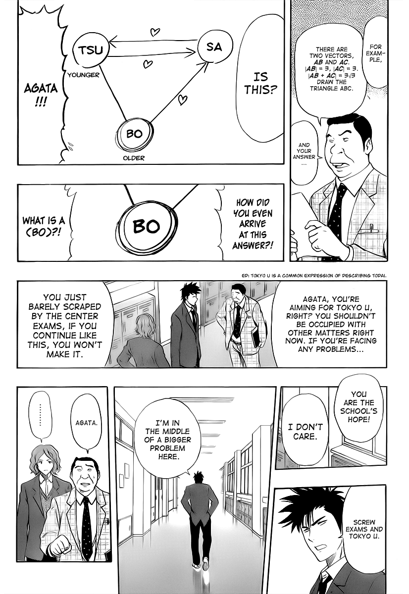 Sket Dance Chapter 184 page 6 - Chapter 184: The Brother's Worries About His Sister Worry His Friend