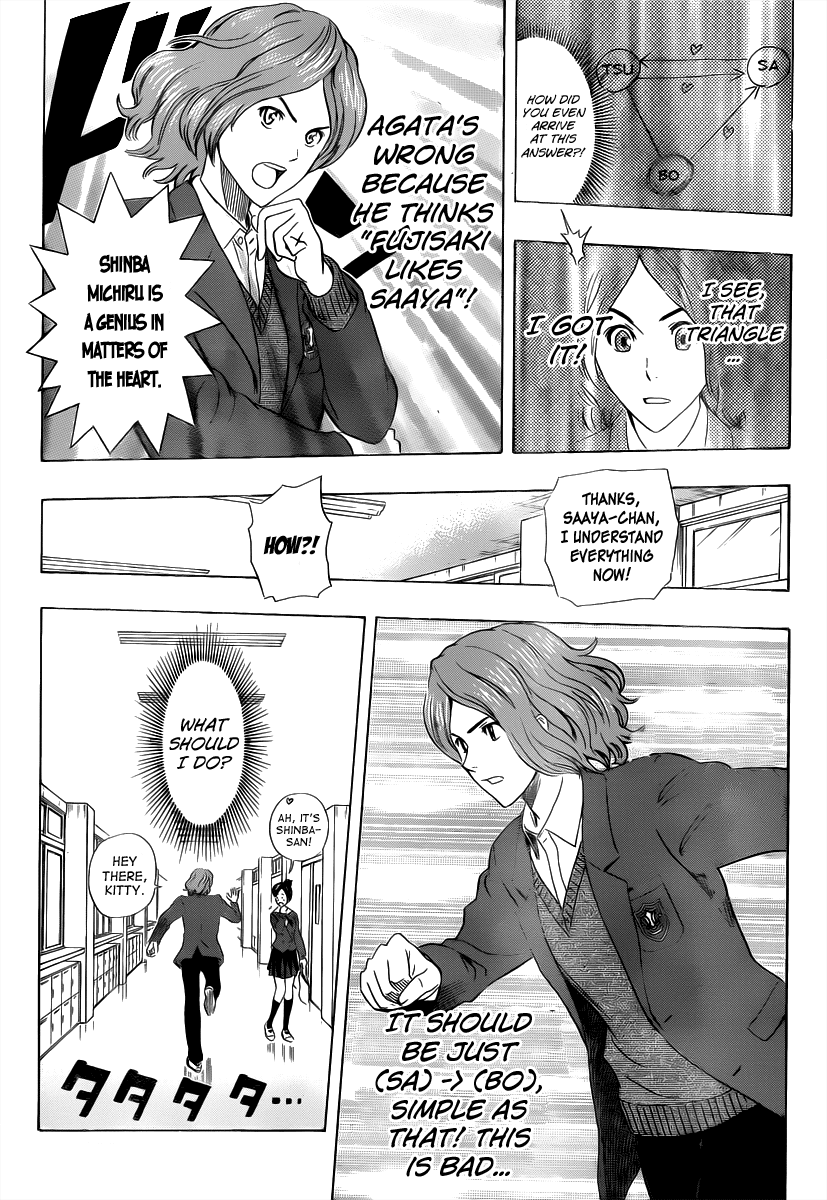 Sket Dance Chapter 184 page 9 - Chapter 184: The Brother's Worries About His Sister Worry His Friend