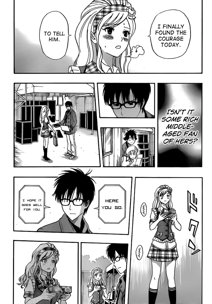 Sket Dance Chapter 187 page 18 - Chapter 187: Valentine's Crisis, Part 2