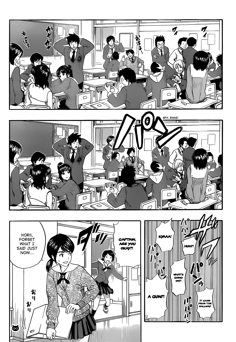 Sket Dance Chapter 189 page 7 - Chapter 189: Valentine's Variety