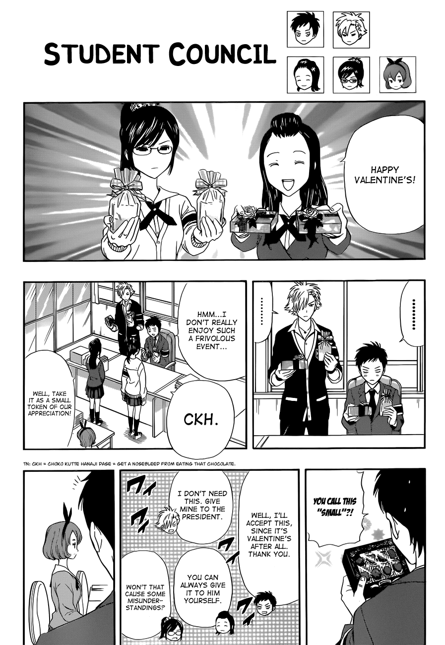 Sket Dance Chapter 189 page 8 - Chapter 189: Valentine's Variety