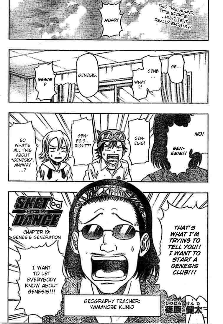 Sket Dance Chapter 19 page 1 - Chapter 19: Genesis Generation