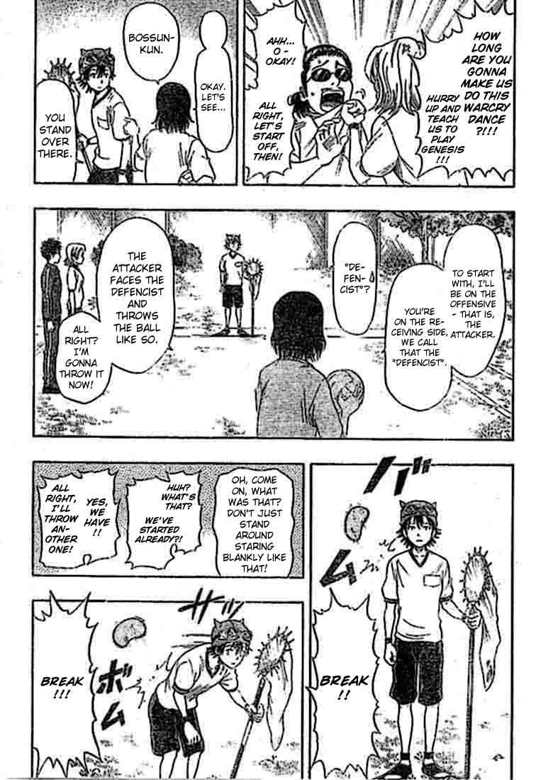 Sket Dance Chapter 19 page 11 - Chapter 19: Genesis Generation