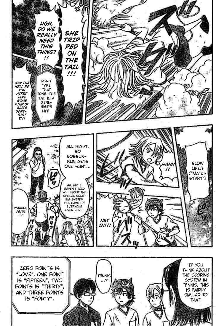 Sket Dance Chapter 19 page 15 - Chapter 19: Genesis Generation