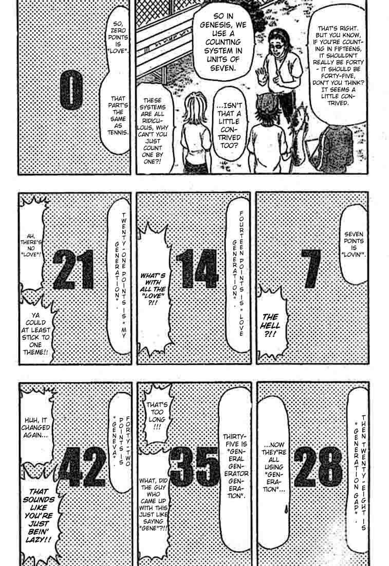 Sket Dance Chapter 19 page 16 - Chapter 19: Genesis Generation