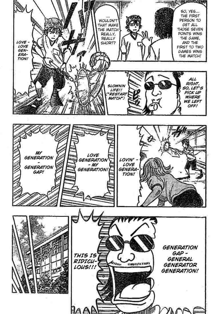 Sket Dance Chapter 19 page 17 - Chapter 19: Genesis Generation