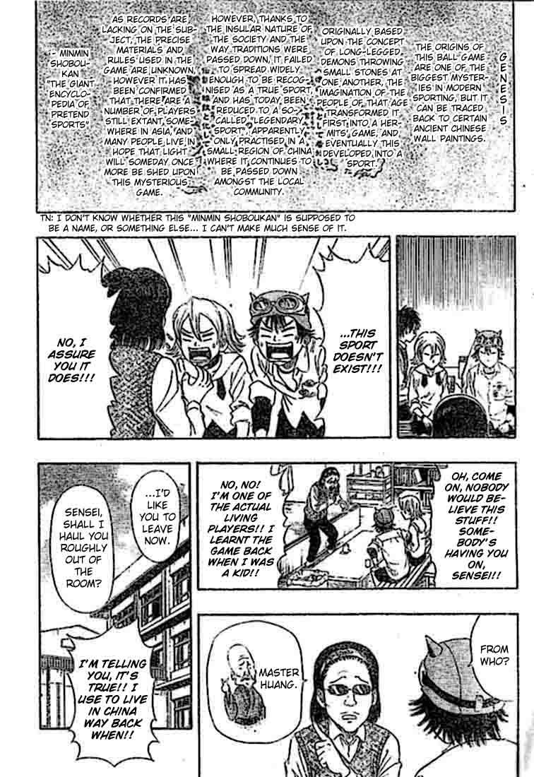 Sket Dance Chapter 19 page 2 - Chapter 19: Genesis Generation