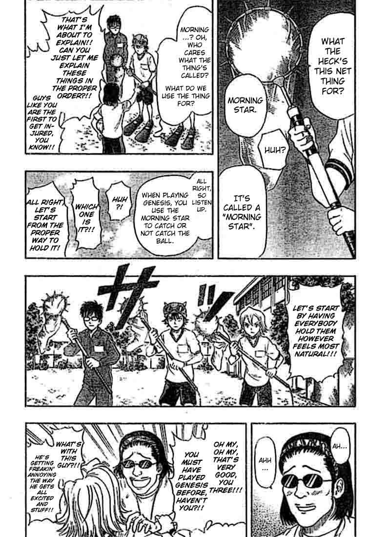 Sket Dance Chapter 19 page 5 - Chapter 19: Genesis Generation