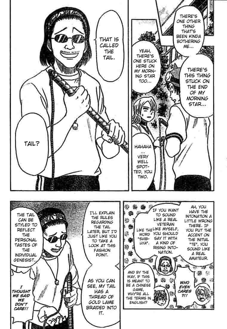 Sket Dance Chapter 19 page 6 - Chapter 19: Genesis Generation