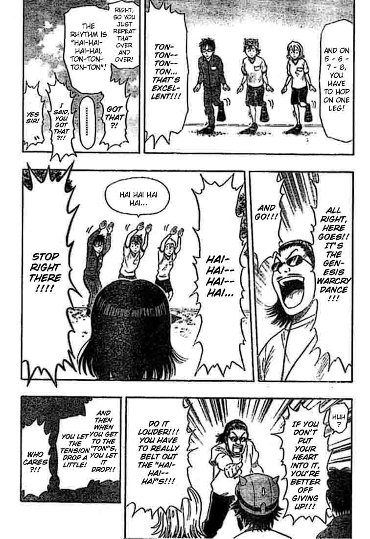 Sket Dance Chapter 19 page 9 - Chapter 19: Genesis Generation