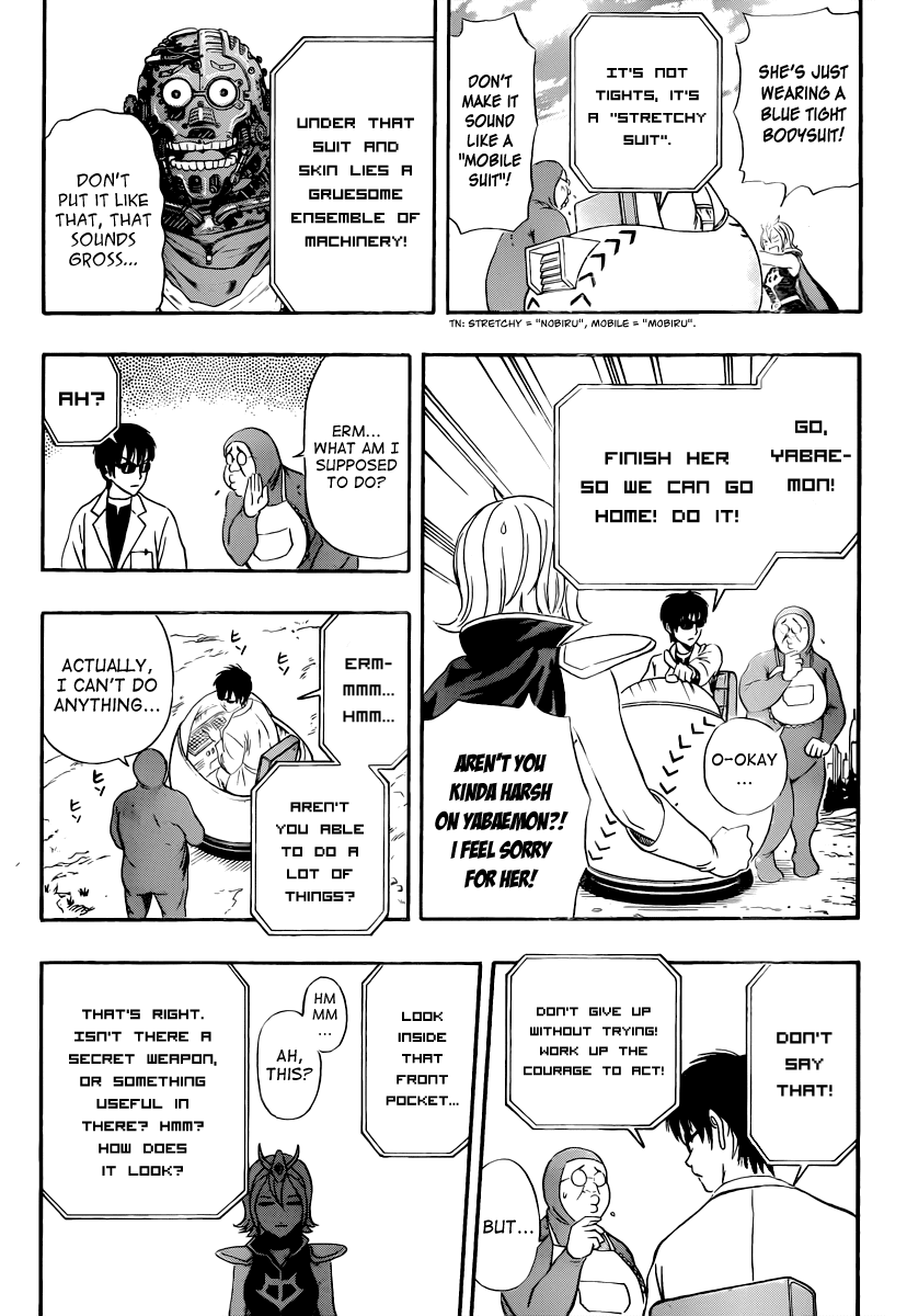 Sket Dance Chapter 190 page 11 - Chapter 190: ROBOT DANCE