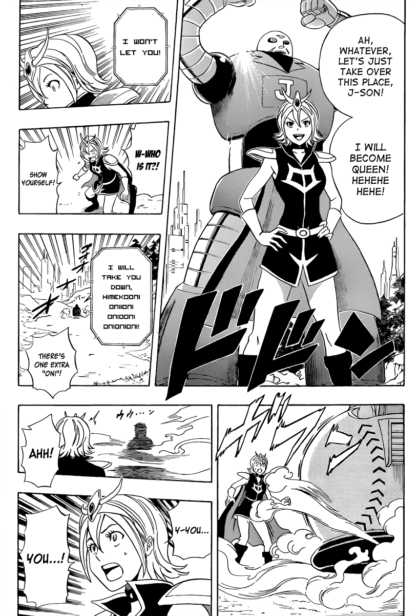 Sket Dance Chapter 190 page 3 - Chapter 190: ROBOT DANCE