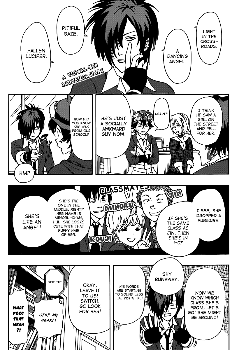 Sket Dance Chapter 191 page 1 - Chapter 191: Harmless Fruit