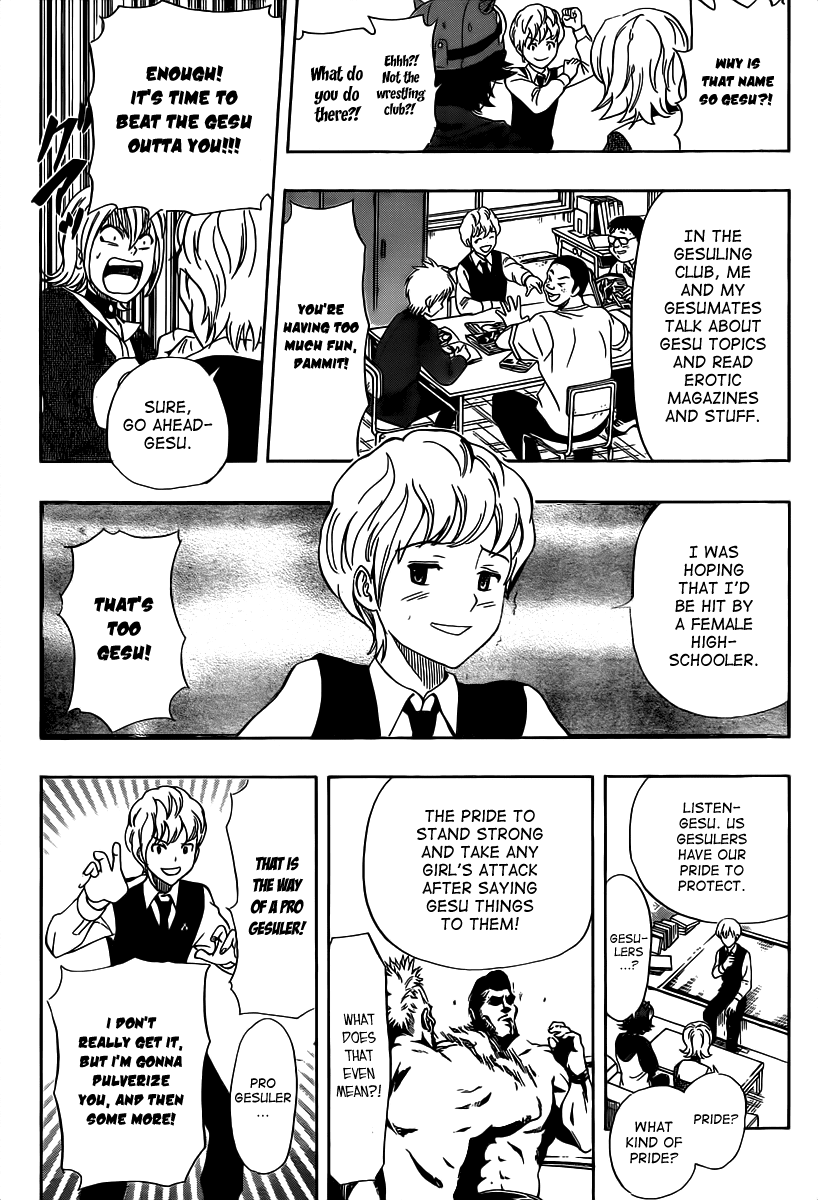 Sket Dance Chapter 191 page 12 - Chapter 191: Harmless Fruit
