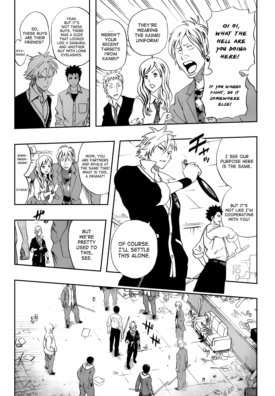Sket Dance Chapter 194 page 15 - Chapter 194: Otōto and Otōtobun