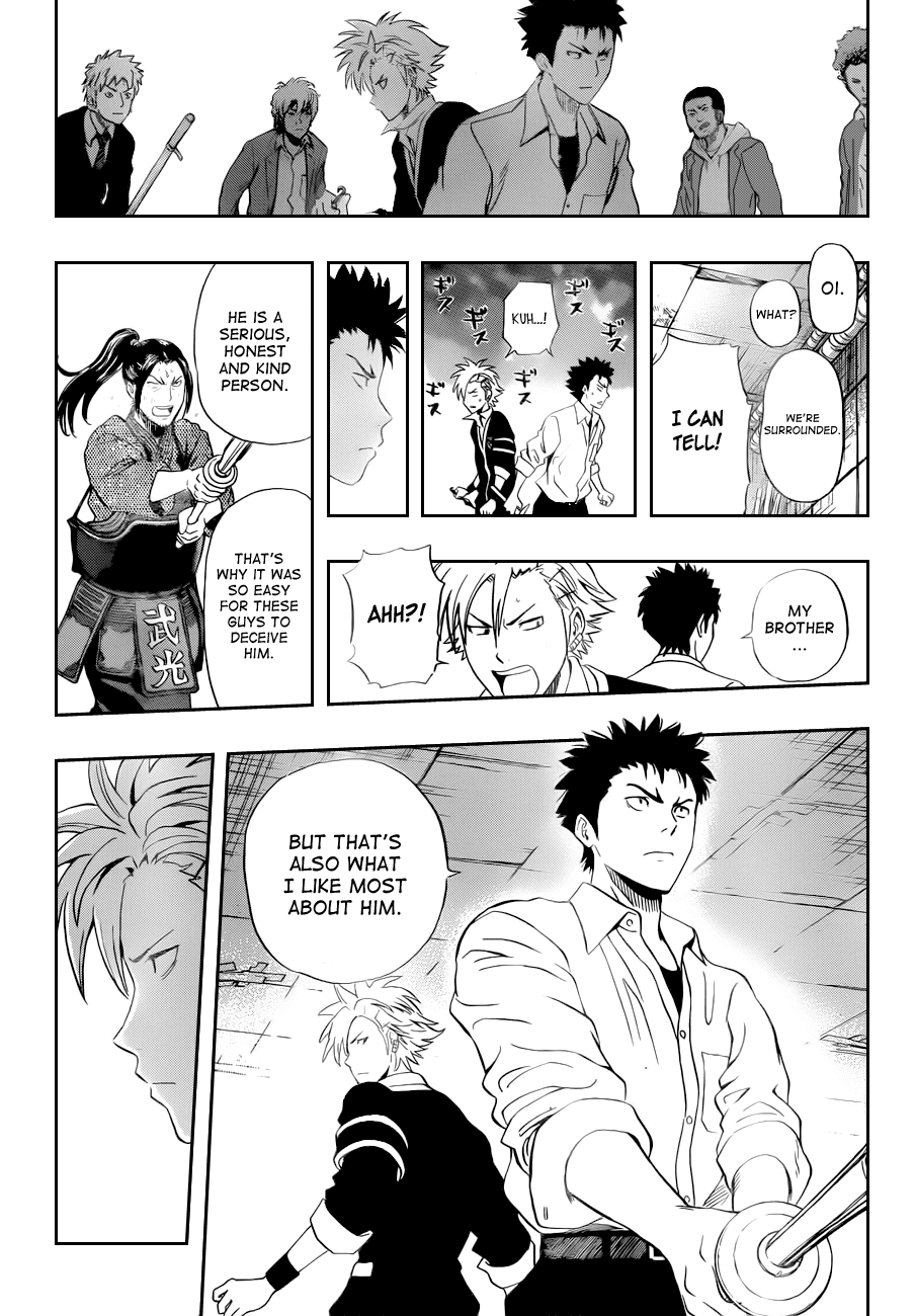 Sket Dance Chapter 194 page 16 - Chapter 194: Otōto and Otōtobun