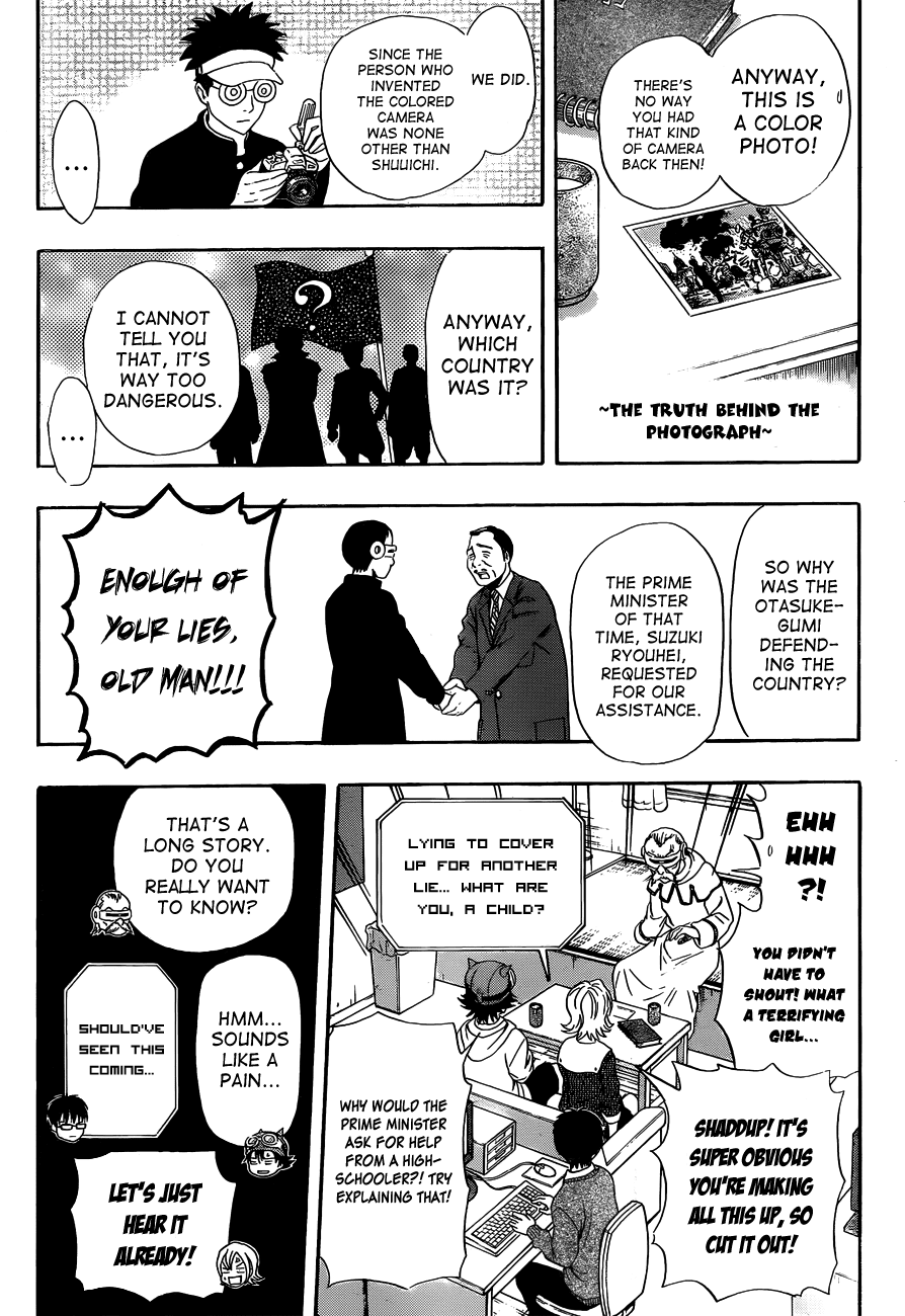 Sket Dance Chapter 195 page 12 - Chapter 195: Otasuke-Gumi Reminiscences