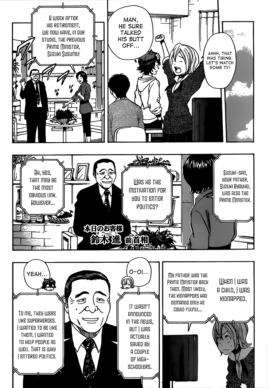 Sket Dance Chapter 195 page 16 - Chapter 195: Otasuke-Gumi Reminiscences