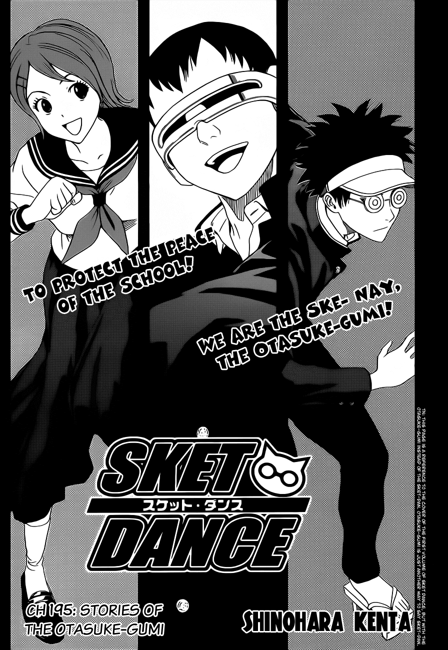 Sket Dance Chapter 195 page 3 - Chapter 195: Otasuke-Gumi Reminiscences