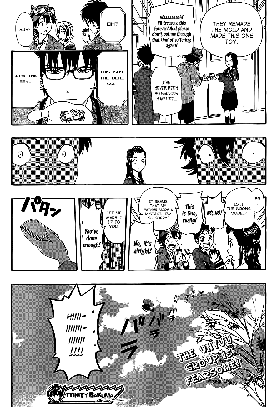 Sket Dance Chapter 196 page 17 - Chapter 196: Paying a Visit to the Unyū Household!