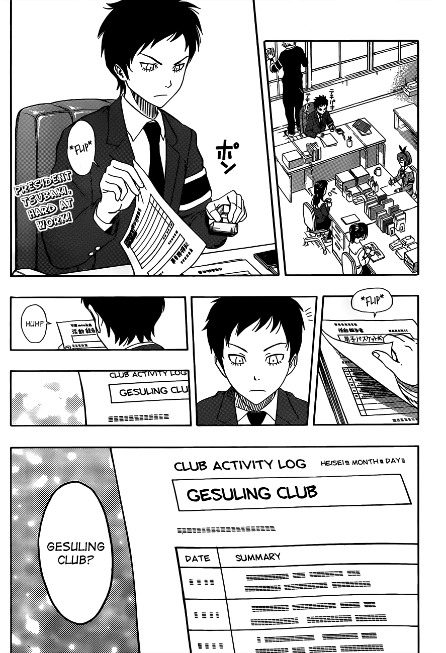 Sket Dance Chapter 197 page 1 - Chapter 197: The Gesu-ling Club's Crisis