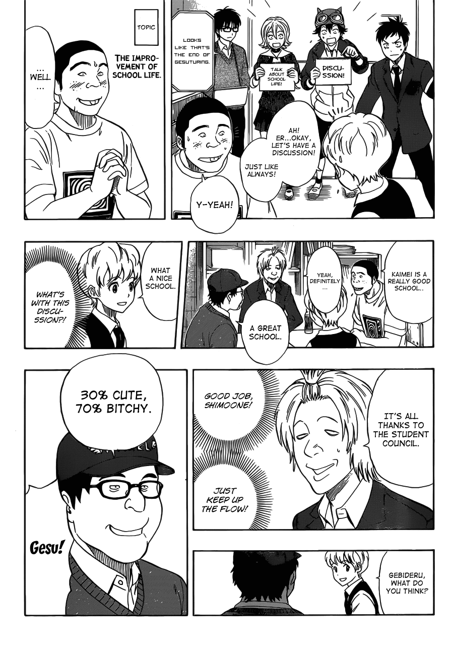 Sket Dance Chapter 197 page 11 - Chapter 197: The Gesu-ling Club's Crisis