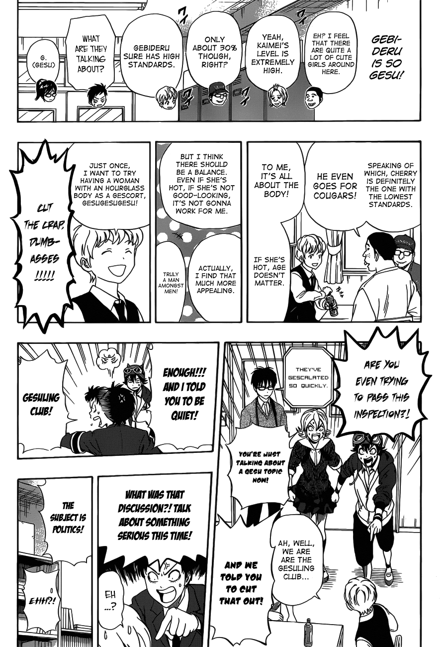 Sket Dance Chapter 197 page 12 - Chapter 197: The Gesu-ling Club's Crisis