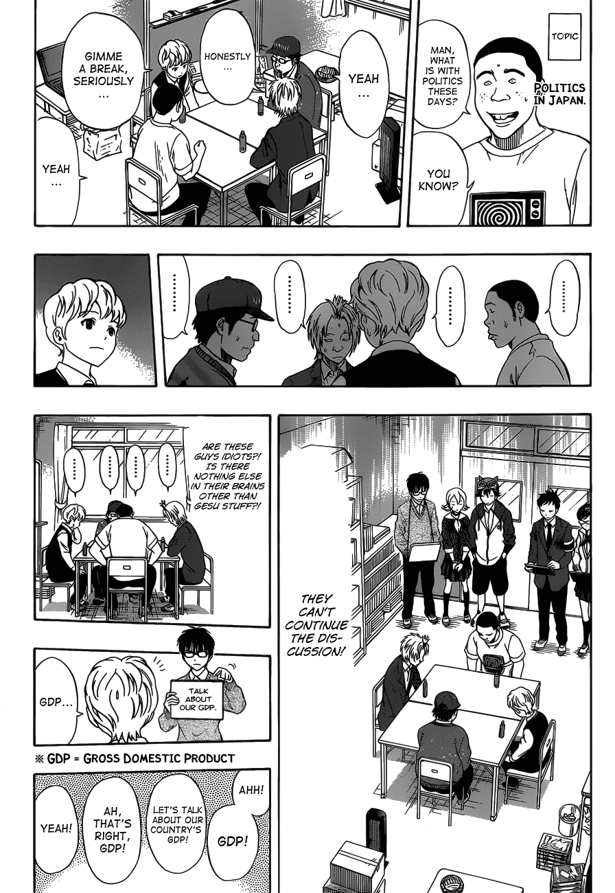 Sket Dance Chapter 197 page 13 - Chapter 197: The Gesu-ling Club's Crisis
