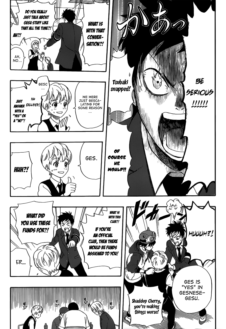 Sket Dance Chapter 197 page 15 - Chapter 197: The Gesu-ling Club's Crisis