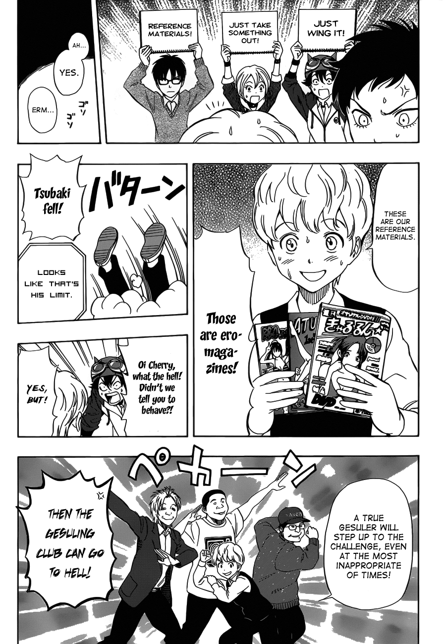 Sket Dance Chapter 197 page 16 - Chapter 197: The Gesu-ling Club's Crisis
