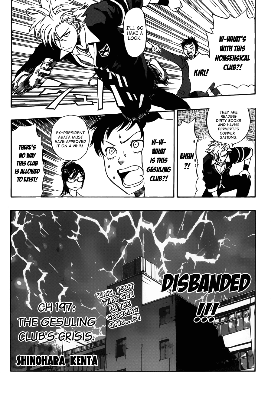 Sket Dance Chapter 197 page 3 - Chapter 197: The Gesu-ling Club's Crisis