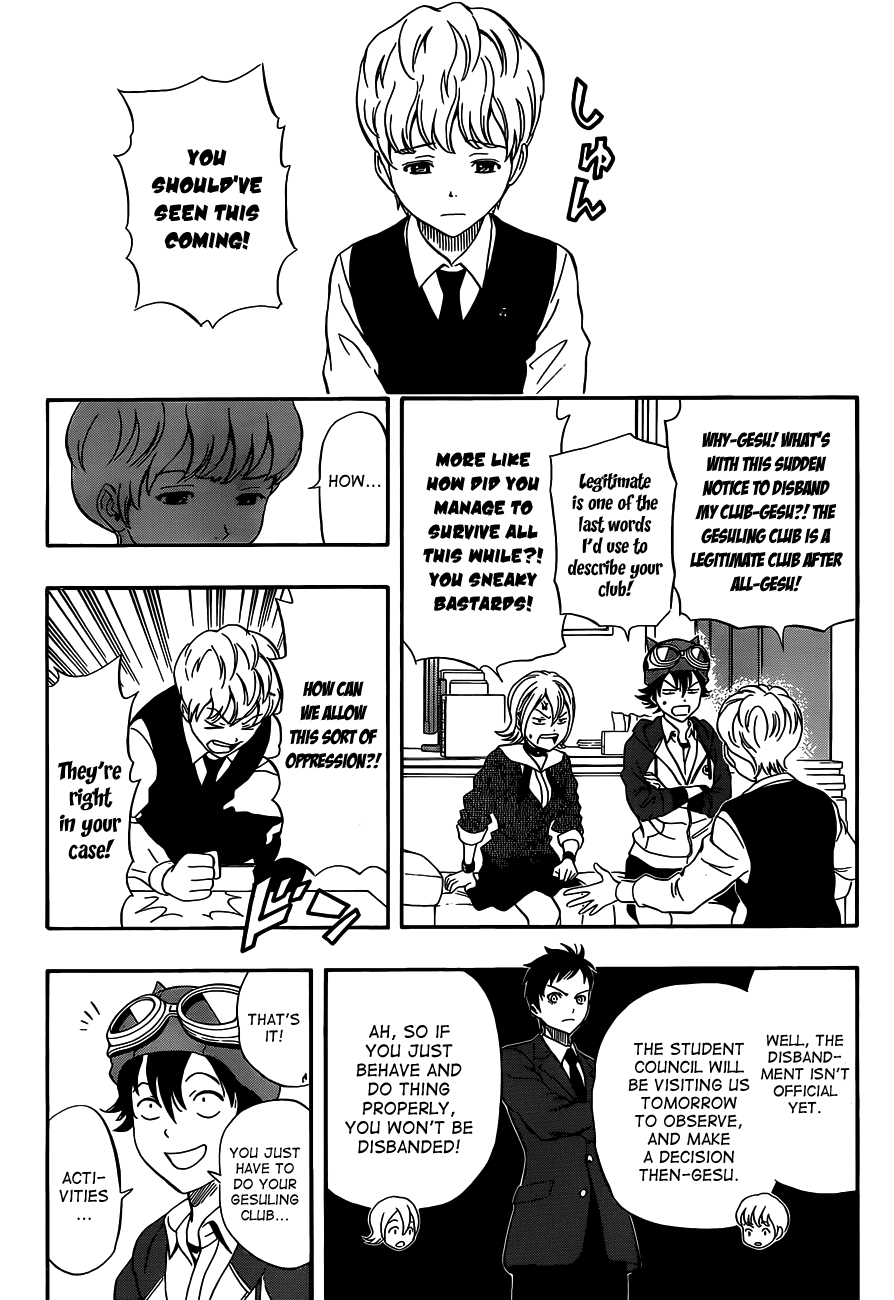 Sket Dance Chapter 197 page 4 - Chapter 197: The Gesu-ling Club's Crisis