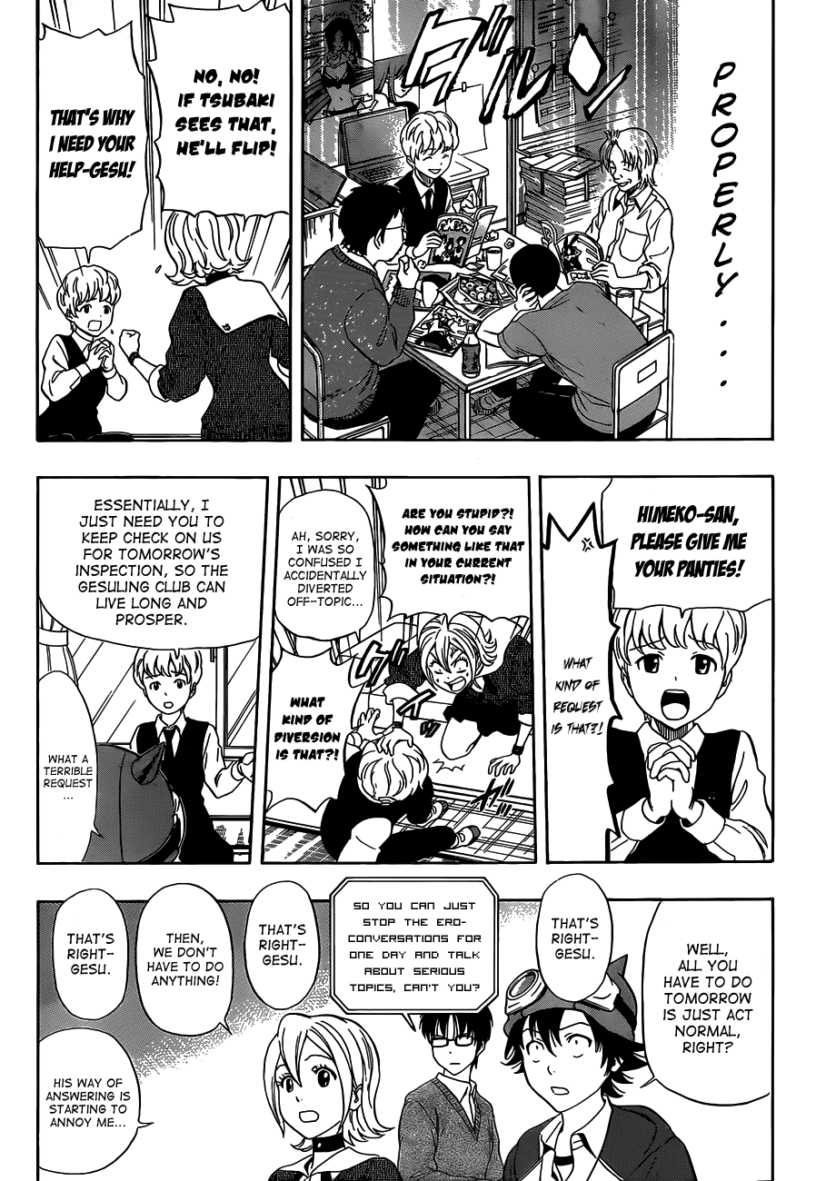 Sket Dance Chapter 197 page 5 - Chapter 197: The Gesu-ling Club's Crisis