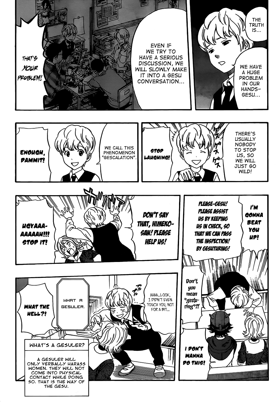 Sket Dance Chapter 197 page 6 - Chapter 197: The Gesu-ling Club's Crisis