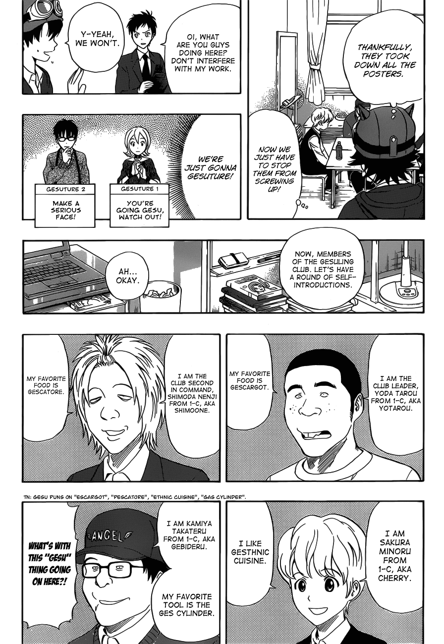 Sket Dance Chapter 197 page 8 - Chapter 197: The Gesu-ling Club's Crisis