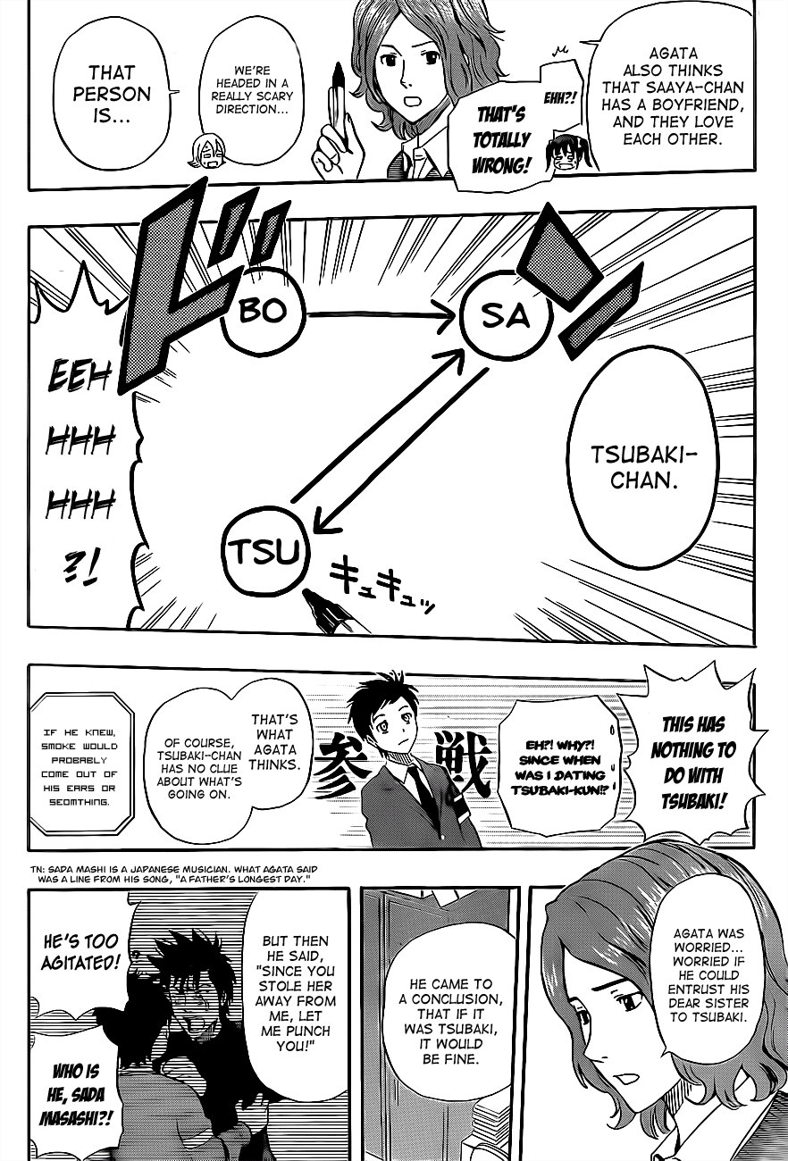 Sket Dance Chapter 198 page 12 - Chapter 198: The Sister Who is Worried About Her Brother Who is Worried About His Sister Worries Her Friends, Part 1