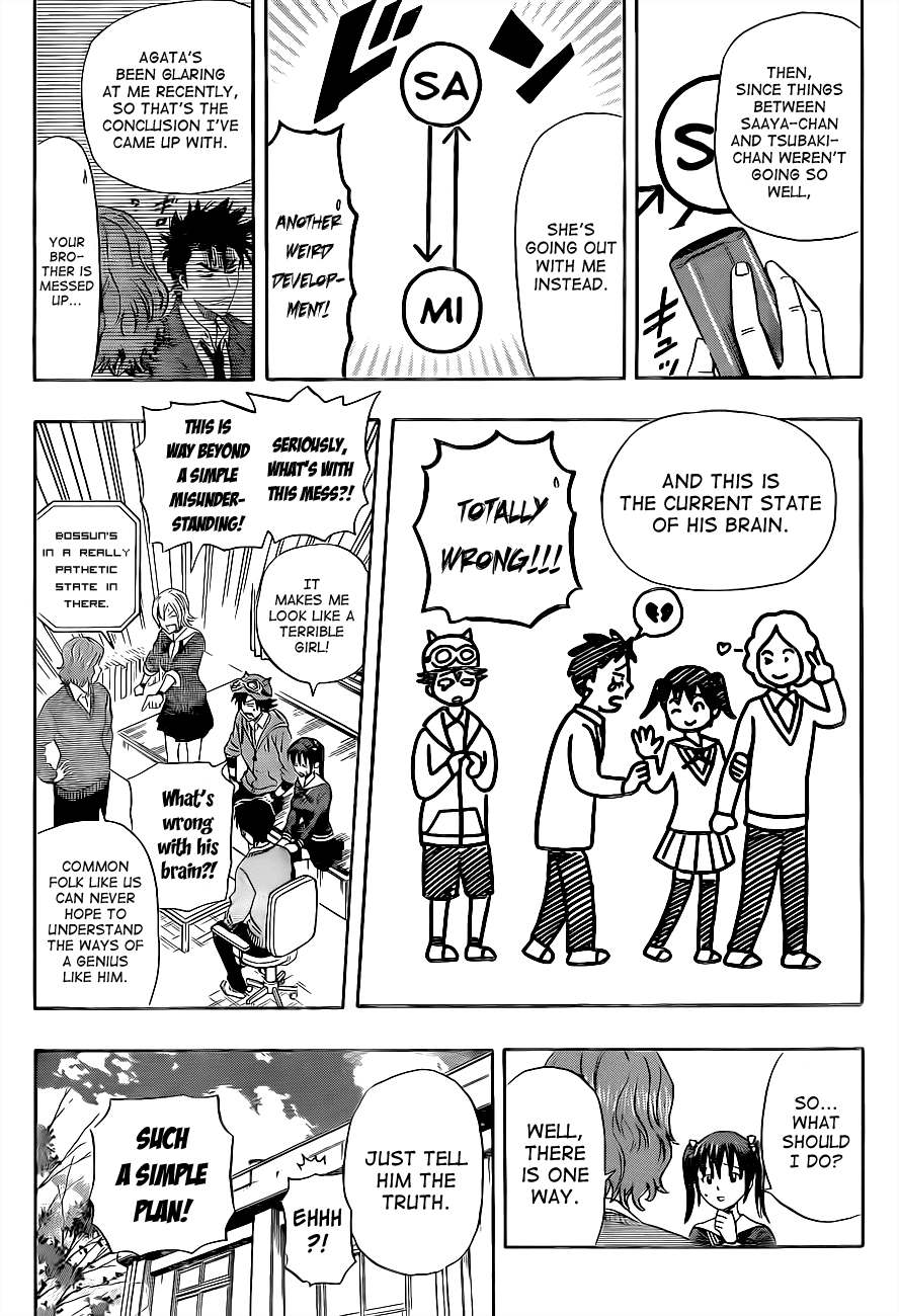 Sket Dance Chapter 198 page 14 - Chapter 198: The Sister Who is Worried About Her Brother Who is Worried About His Sister Worries Her Friends, Part 1